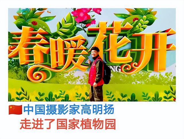 园：早春摄影天堂定格京城之美j9国际站北京旧城墙遗址公(图5)