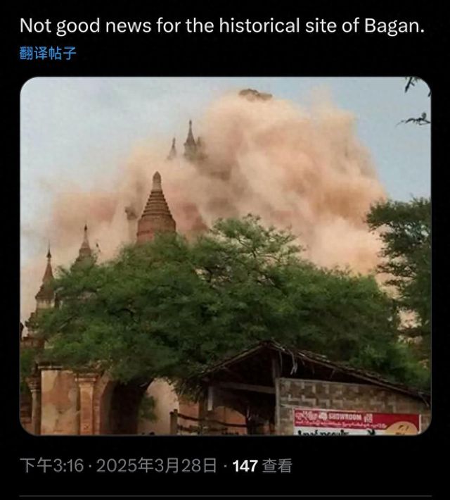 产受损 网传蒲甘古城遭破坏多为旧图j9国际缅甸79级地震致多处文化遗(图1)