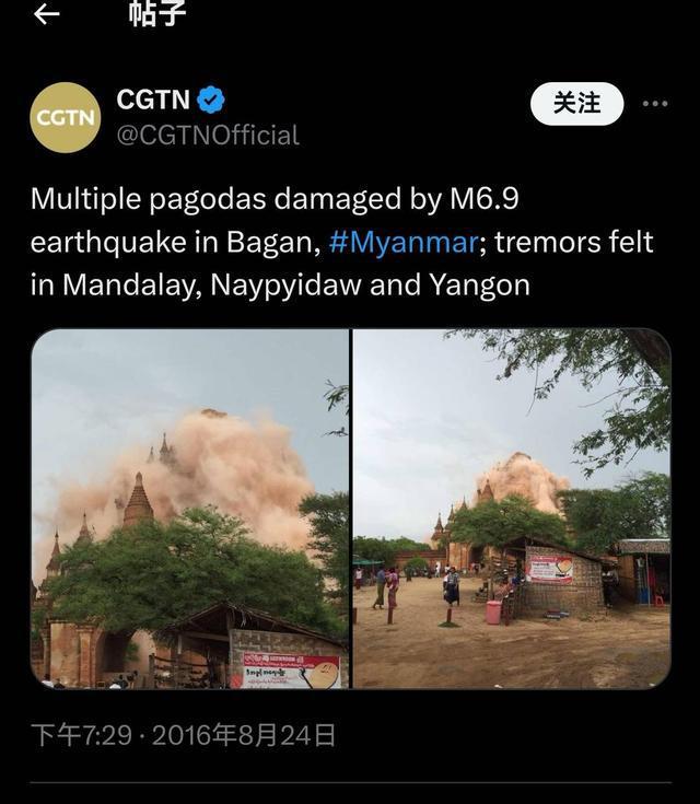 产受损 网传蒲甘古城遭破坏多为旧图j9国际缅甸79级地震致多处文化遗(图4)