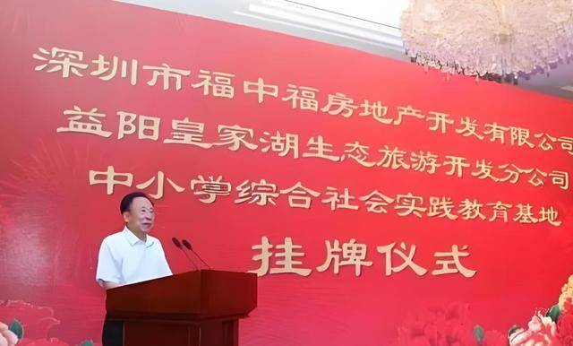翻牌睡觉生下11个私生子75岁还在开枝散叶j9九游会真人游戏第一在逃富豪10位情妇(图3)