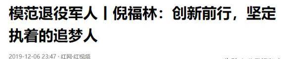 翻牌睡觉生下11个私生子75岁还在开枝散叶j9九游会真人游戏第一在逃富豪10位情妇(图6)