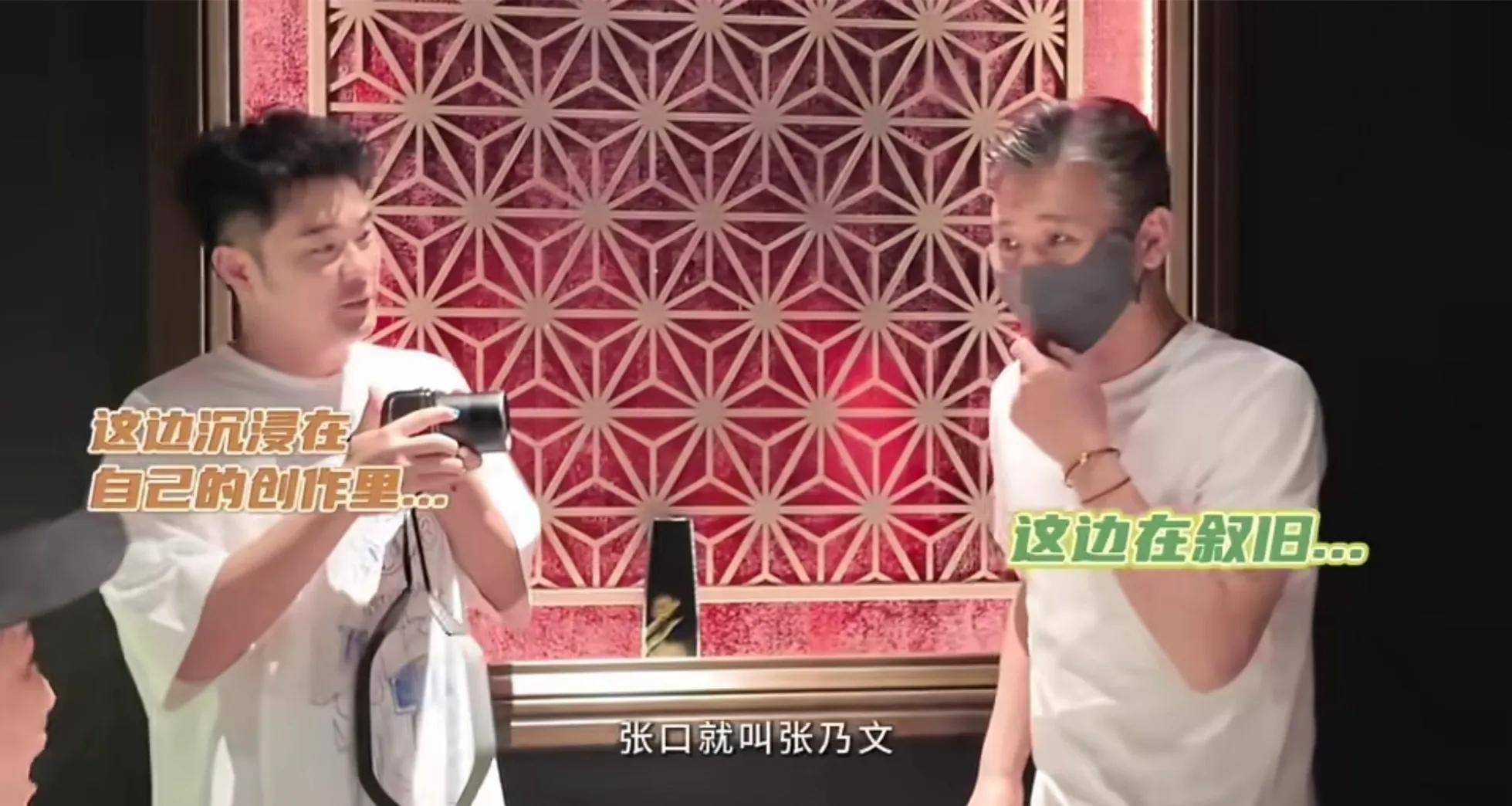 局杨婷身份曝光原是中戏校友引热议九游会J9李乃文携妻参加陈赫饭