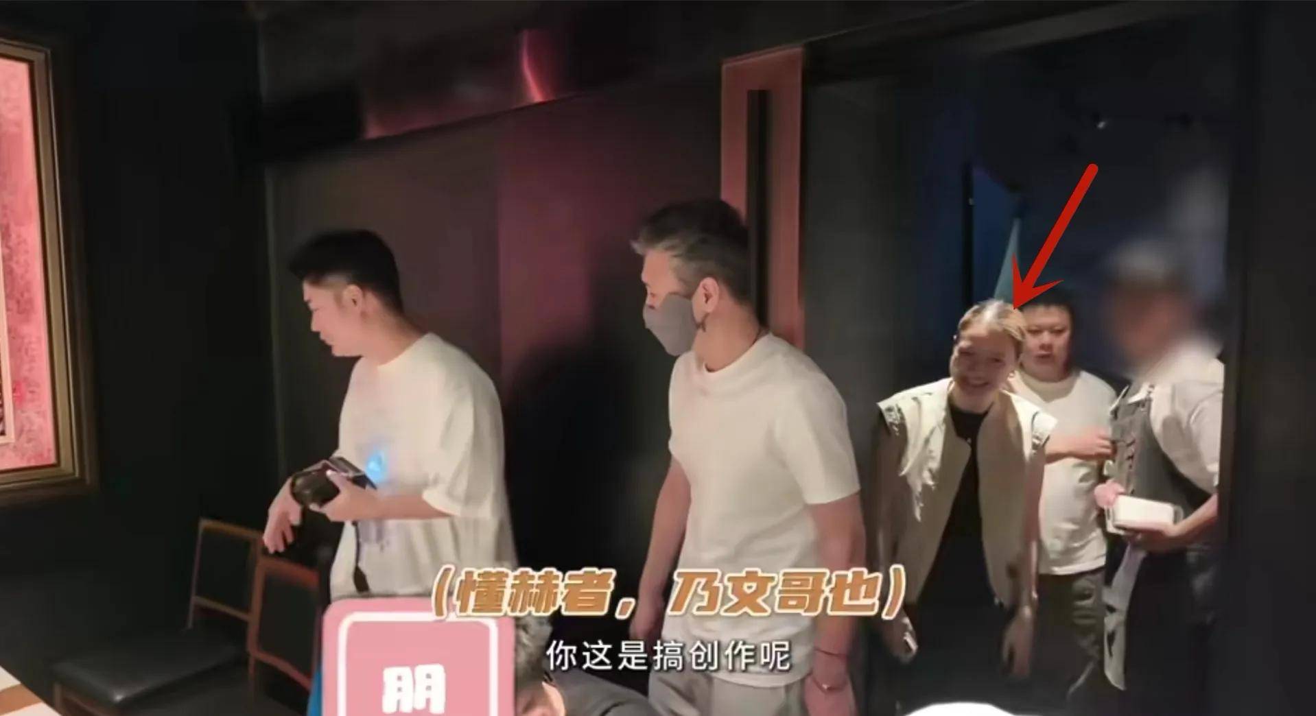 局杨婷身份曝光原是中戏校友引热议九游会J9李乃文携妻参加陈赫饭(图7)