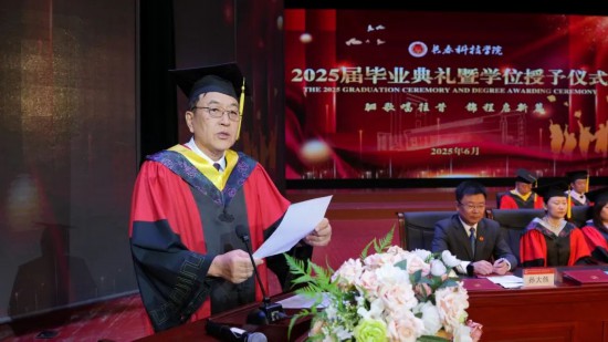 5届毕业典礼暨学位授予仪式举行J9九游会长春科技学院202(图7)