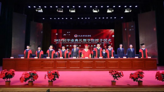 5届毕业典礼暨学位授予仪式举行J9九游会长春科技学院202(图4)