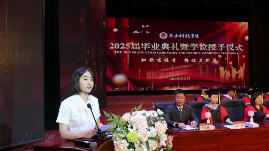 5届毕业典礼暨学位授予仪式举行J9九游会长春科技学院202(图8)