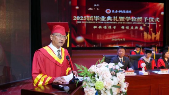 5届毕业典礼暨学位授予仪式举行J9九游会长春科技学院202(图9)
