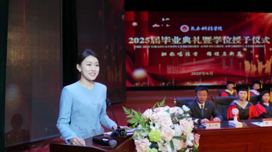 5届毕业典礼暨学位授予仪式举行J9九游会长春科技学院202(图10)