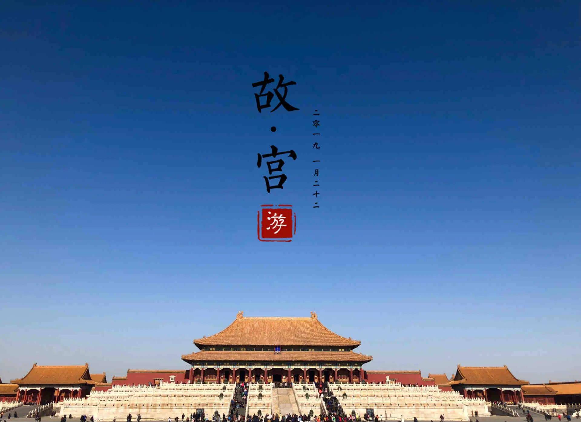 五旅行社你提需求我落地的专属旅行服务九游会j9ag拒绝所有套路!北京前(图2) 五旅行社你提需求我落地的专属旅行服务九游会j9ag拒绝所有套路!北京前(图2)