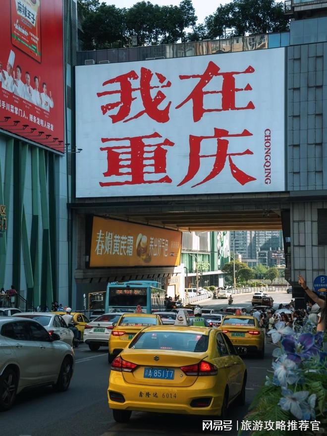 晚金牌向导带路龚滩古镇+乌江画廊全体验九游会真人游戏第一品牌重庆深度游5天4(图3)